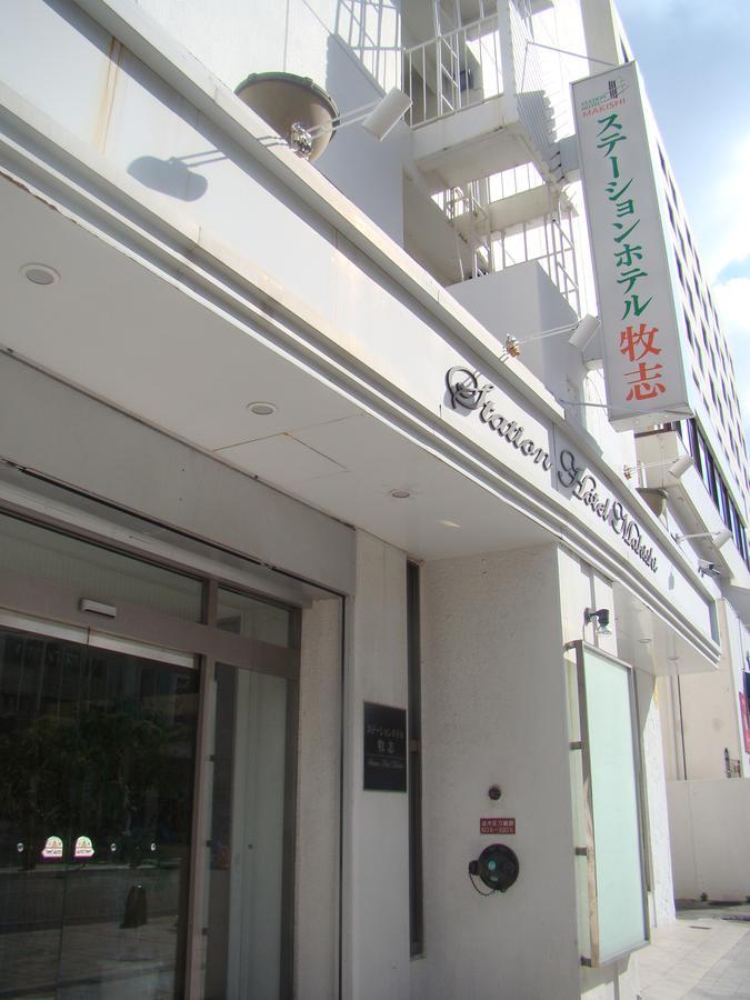 Hotel Okinawa With Sanrio Characters Naha Zewnętrze zdjęcie