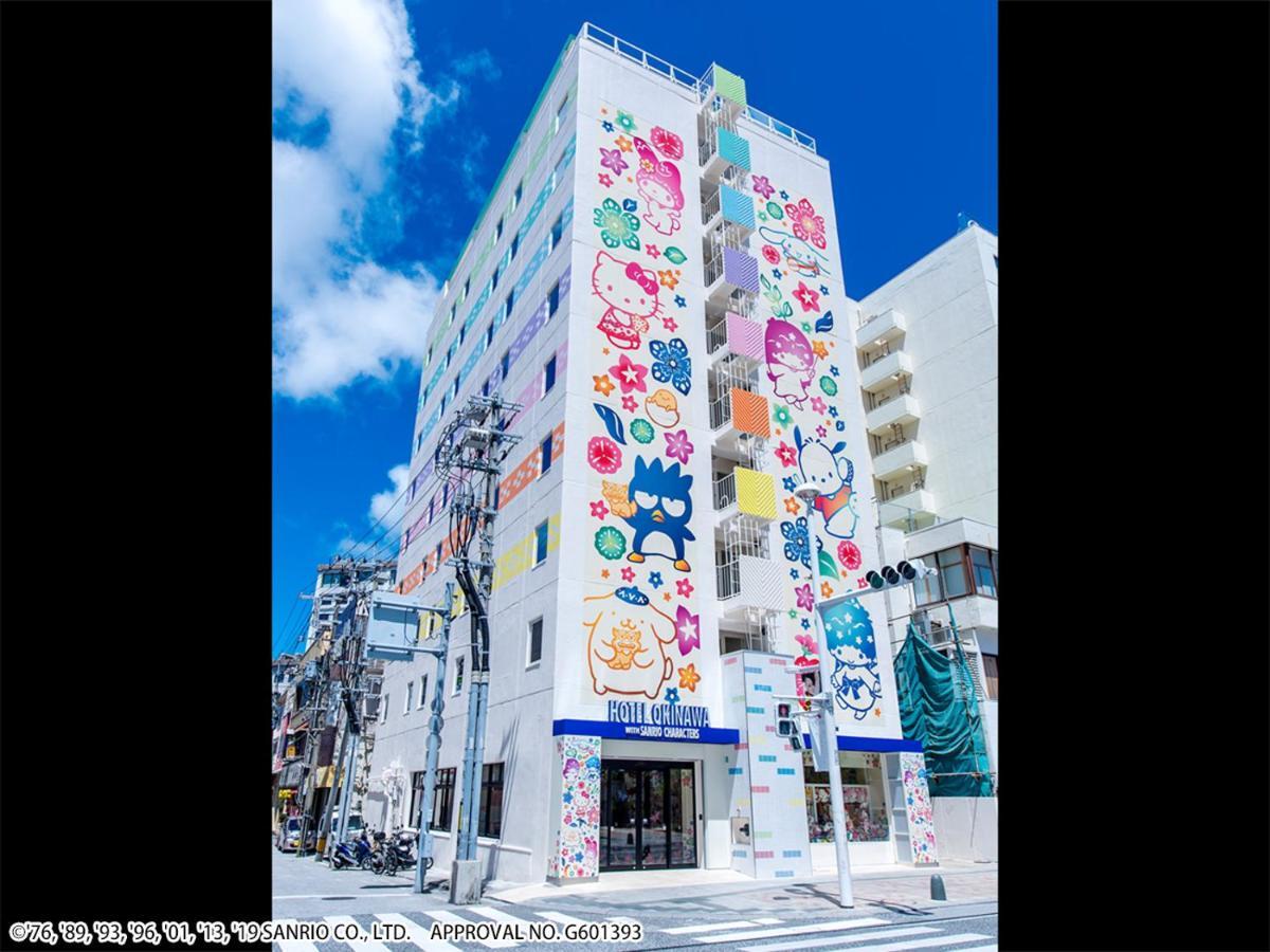Hotel Okinawa With Sanrio Characters Naha Zewnętrze zdjęcie